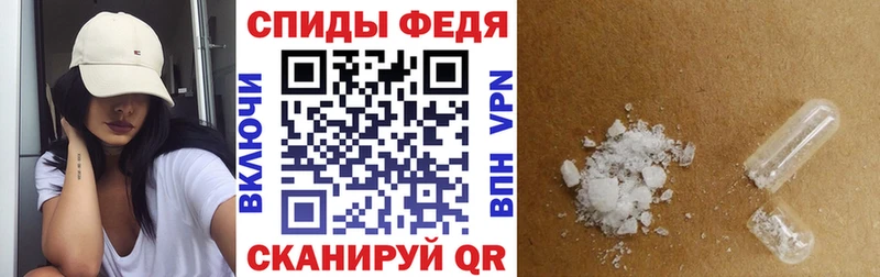 Купить Мариинск Амфетамин 97%