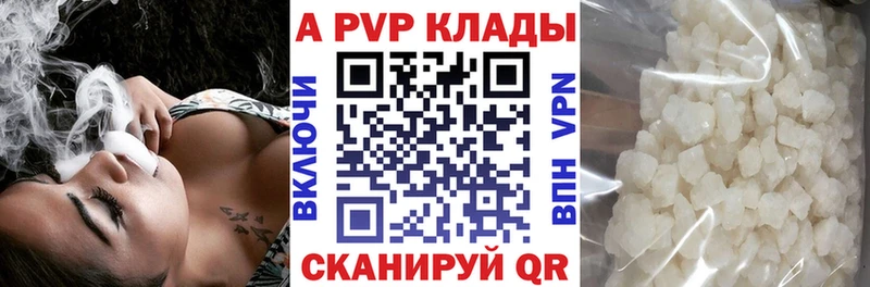 Alfa_PVP СК  Купить где  Мариинск 