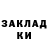 Героин гречка Pavel Krivosheev