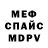 МЕТАДОН мёд Perizat Subanova