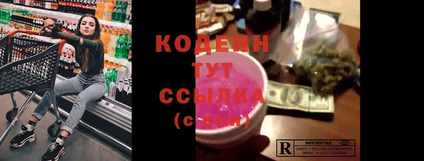 каннабис Вяземский
