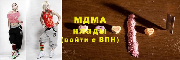 PSILOCYBIN Вязьма