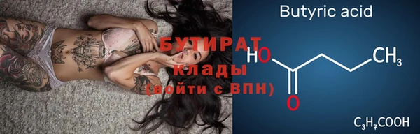 каннабис Вяземский