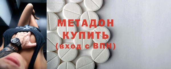 крисы Волосово