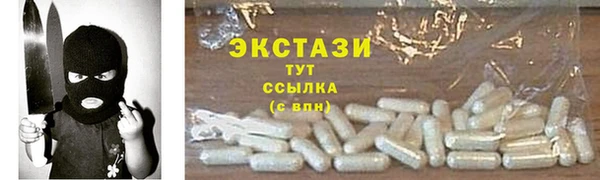 каннабис Вяземский