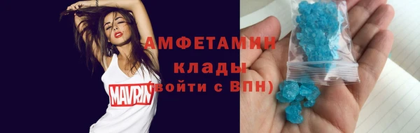 каннабис Вяземский