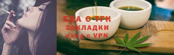 каннабис Вяземский