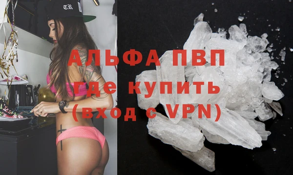 каннабис Вяземский