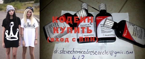 каннабис Вяземский