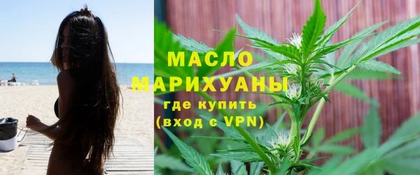 каннабис Вяземский