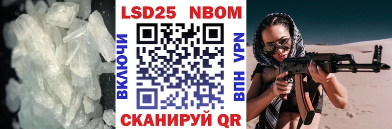 Лсд 25 экстази ecstasy  Купить закладки  Мариинск 