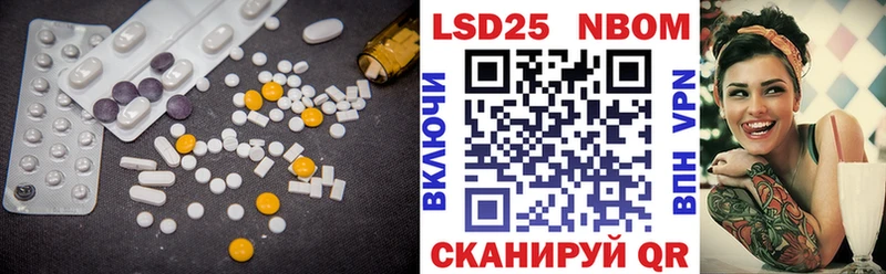 ЛСД экстази ecstasy Мариинск