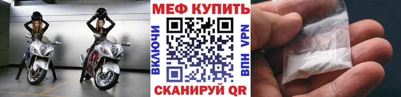 Купить закладки  Мариинск  Мефедрон mephedrone 