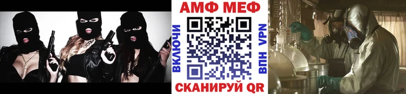 Первитин кристалл  Купить где  Мариинск 
