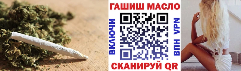 Купить где  Мариинск  Дистиллят ТГК гашишное масло 