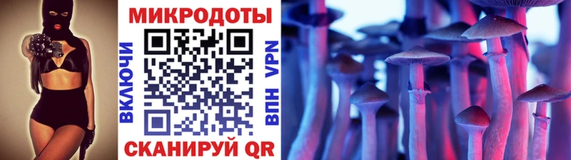 Купить закладки  Мариинск  Псилоцибиновые грибы прущие грибы 